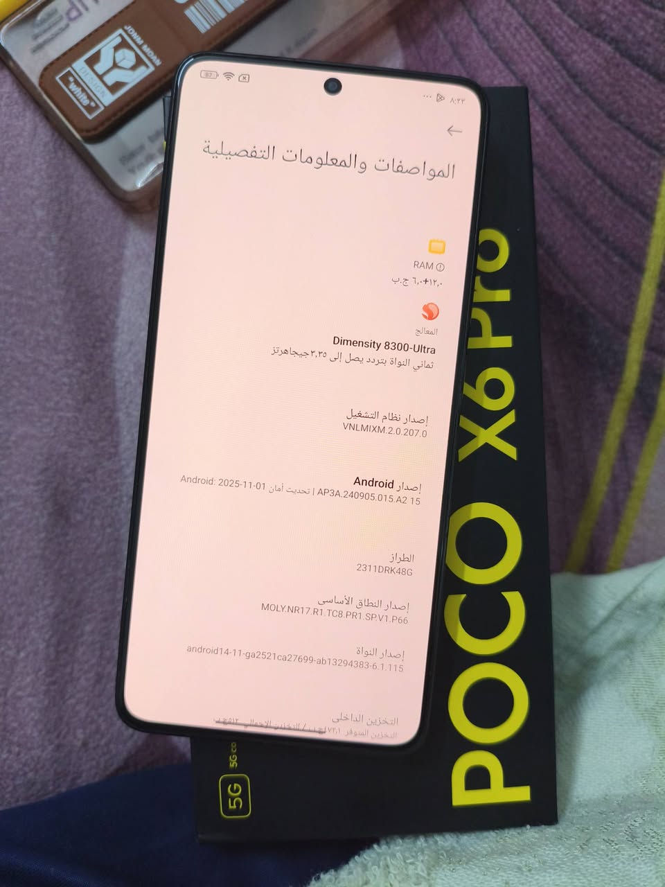 بوكو اكس ٦ برو فايف جي 

ذاكرته.  ٥١٢ عشوائي ١٢

مكاني بغداد البياع 

للاستفسار اتصل ***********
