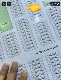 نص قطعة • ام هليل الثانية • رقم 1724