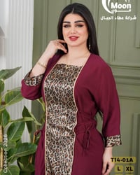 كلابيه • كشمير قطني • مقاسات L-XXXL