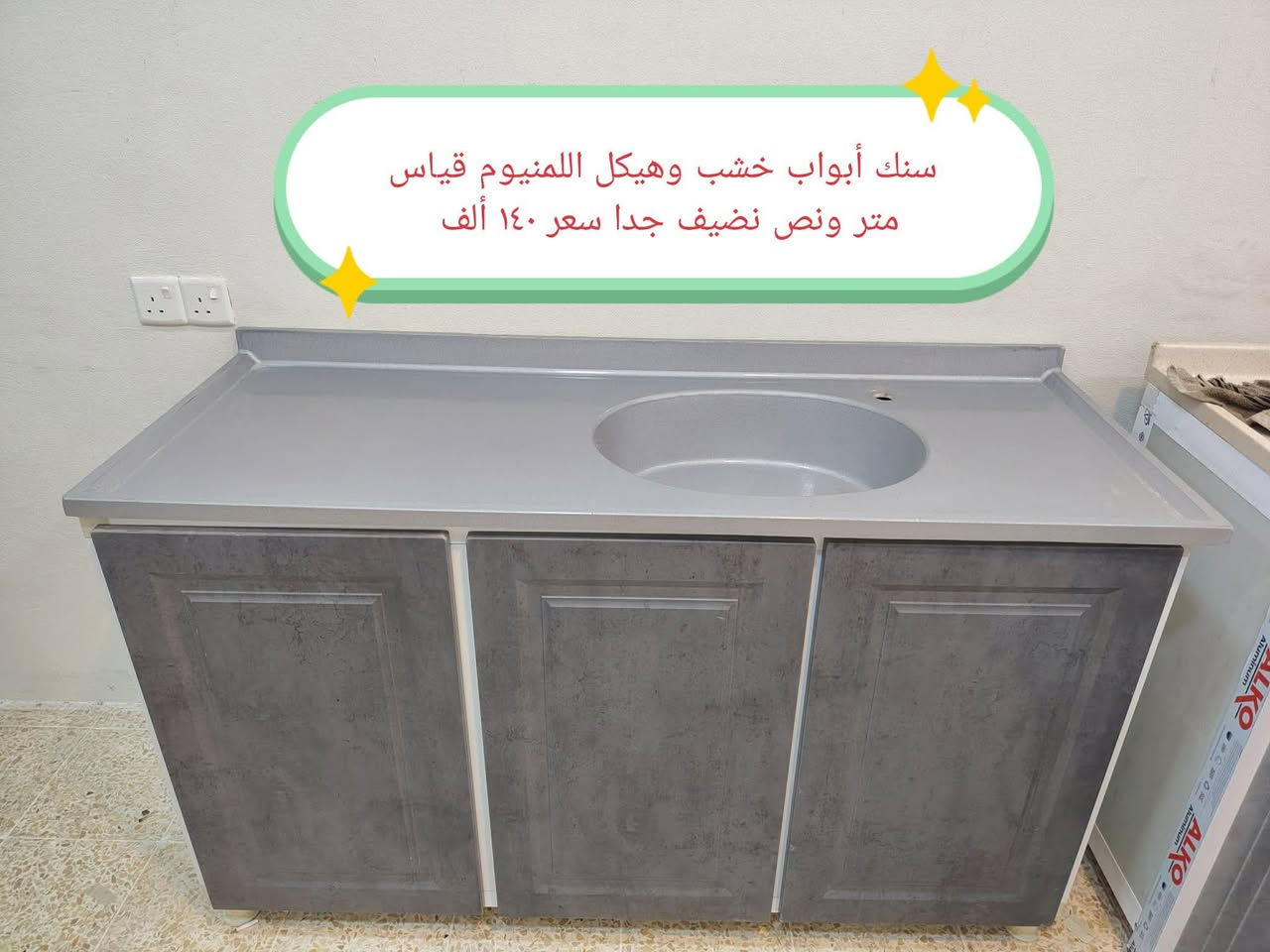 غراض مستخدمه ونظيفه للبيع موصل حي المهندسين يوجد خدمة توصيل 
شاري تفضل خاص @إشارة # الجميع


**إذا كنت صاحب هذا الإعلان وتريد حذفه لأي سبب، رجاءا أرسل رسالة إلى الدعم الفني**