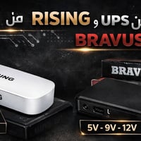 يو بي اس • بطارية ٨٨٠٠mAh • مخارج 5V/9V/12V
