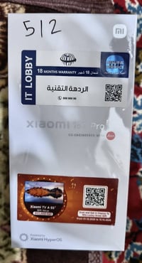 شاومي 15T برو • جديد • عمارة ميسان