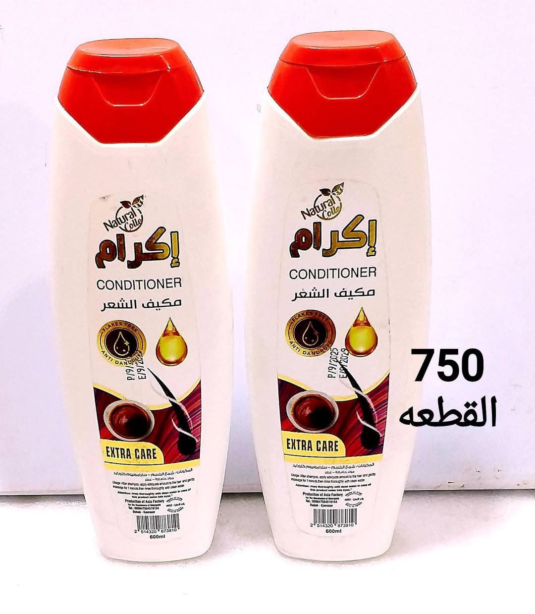 #ابلااااااش كل البضاعه للبيع تصفية محلات


**إذا كنت صاحب هذا الإعلان وتريد حذفه لأي سبب، رجاءا أرسل رسالة إلى الدعم الفني**