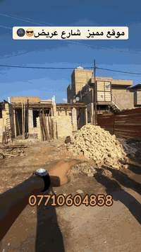 موقعهن حلو  تابعوا الشغل  نسلم مفتاح 🔑 07710604858