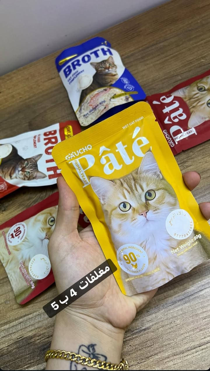 تم توفير وجبه جديده من مستلزمات القطط 🐈🐈

✨رمل 10 لتر 
ب 10  

✨رمل 5 لتر
 ب5  

♈️مولي 
كيس كيلوين ب15 

♈️جوسيرا
كيس كيلوين ب15الف 

مشربة
 ماء وطعام للقطط ب 10 
 
🍂داري مولي  وجوسيرا وزن. الكيلو ب 7 

دراي فود رفلكس 
وزن كيلو ب 5الاف
كيلوين ب10 
كبار أو صغار 
يوجد مغلف كيلوين ب 10الاف فقط 
مغلفات 
 مغلفات ويسكاس وفلكس
4ب5
 المغلف بالف وربع
متوفر مغلفات المغلف بالف 

🐱معلبات 
المعلب الواحد بالفين 
3معلبات ب 5 

🔹باكيت سناك 
ب 8  

روله شعر القطط  ب 5  

مشط قطط نوعيه اصليه 
ب5الاف فقط 

 
🟫لتر بوكس ب 10 

◼️سناك 4 قطع   بالف الباكيت بي 45قطعه ب 8 

🚕يتوفر توصيل  داخل بسمايه 
وبغداد ومحافظات.  
@إشارة
للجميع
#بغداد_بصرة_موصل_الكويت_الخليج_دبي_الأمارات_السعودية_العراق_حلوات_لبنان_سوريا_فلسطين #قطط_معقمة #كروبات #بسمايه #مولي #دراي_فود #اكسبلورر_فلو_ايك #دلل_قطك


**إذا كنت صاحب هذا الإعلان وتريد حذفه لأي سبب، رجاءا أرسل رسالة إلى الدعم الفني**