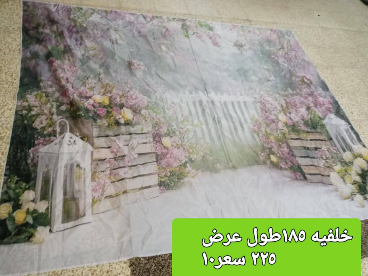 بردات وخلفيات السعر على الصوره


**إذا كنت صاحب هذا الإعلان وتريد حذفه لأي سبب، رجاءا أرسل رسالة إلى الدعم الفني**