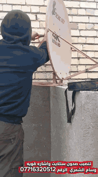 تنصيب صحون • بحث قنوات • الزعفرانيه