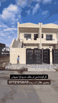 بيت 100 متر طابقين كامل يصلح لعائلتين بناء جديد منطقة فول خدمات قريب ع الشارع ستين وبي مجال ***********
