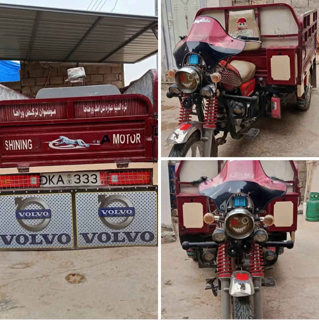 ستوته للبيع  
***********
