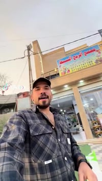 مسواك رمضان • الكماليه • محل أبو محمد