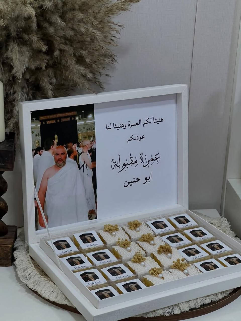 🔥🔥عررررض خاااص 🔥🔥

بوكس توزيعات عمرة 🕋 ب 20 الف فقط 
 تصاميم حسب الطلب 

للطلب والإستفسار راسلونا خاص 📩

📍موقعنا // الموصل - الجانب الايمن - منطقة الميدان - شارع نينوى - قيصرية الكاتب

متوفر توصيل لجميع محافظات العراق 🚗

توصيل داخل الموصل ٣
بغداد ٥
بقية المحافظات ٦


**إذا كنت صاحب هذا الإعلان وتريد حذفه لأي سبب، رجاءا أرسل رسالة إلى الدعم الفني**