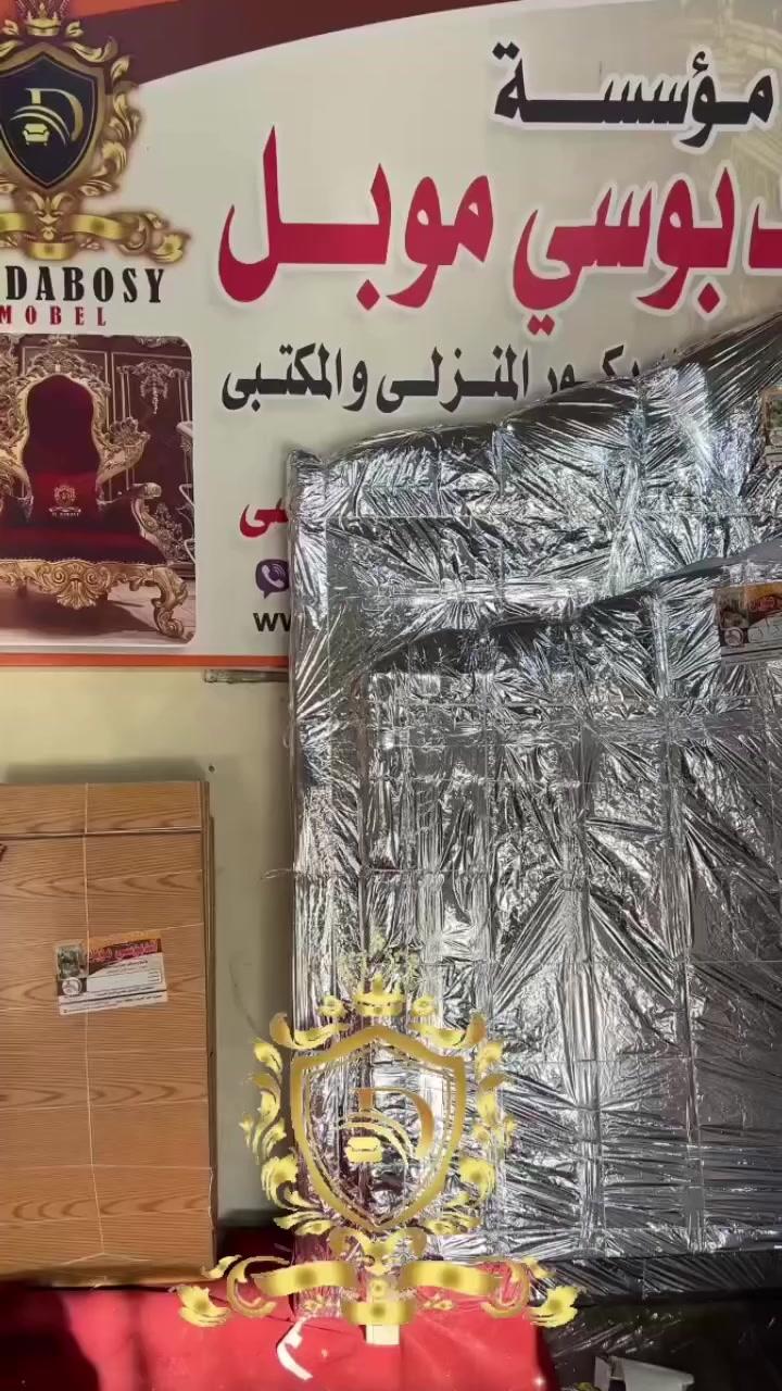 موقعنا مصر محافظة دمياط / متاح التوصيل جميع محافظات مصر 🇪🇬 🚛✈️🛳️ متاح التوصيل مباشرة إلى ؛ العراق/ الأردن/ ليبيا / السودان/ سوريا / الامارات / قطر // متاح التوصيل الولايات المتحدة 🇺🇸/ للتواصل واتساب 00201144977828 / او علي رسائل الصفحة
#مصر #موبليات #محمد الدبوسي  #FurnitureSale #event #furniture‏‎#StarsEverywhere‎‏


**إذا كنت صاحب هذا الإعلان وتريد حذفه لأي سبب، رجاءا أرسل رسالة إلى الدعم الفني**