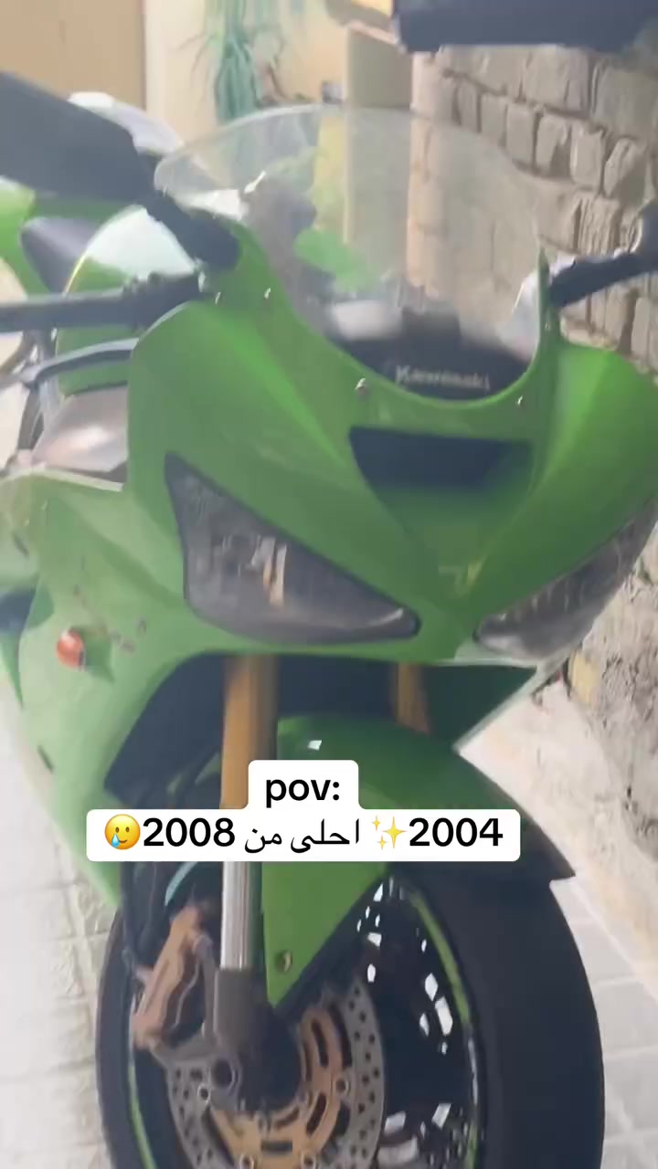 سلام وعليكم كاوسكي 2004 بعدها بحالة لوكالة اذ مفتوح بيها برغي واحد تاخذها بلاش و تمشي  هاي كدام كل ناس 
ضفيرة على وضع شركة مكينة كفالة وعلى وضع شركة دراجة نزلتهة بيدي من معرض.  دراجة بعدها بل كارتون مو اني احجي تجي اشوفهة بعينك.   شراي يتصل ما متواجد ع فيس ***********
