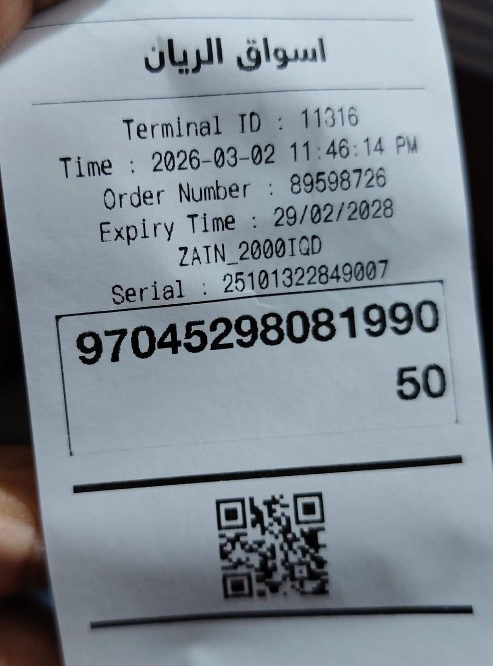 البيع جديد ما مستخدم ابد مكاني الفلوجه السعر 35


**إذا كنت صاحب هذا الإعلان وتريد حذفه لأي سبب، رجاءا أرسل رسالة إلى الدعم الفني**