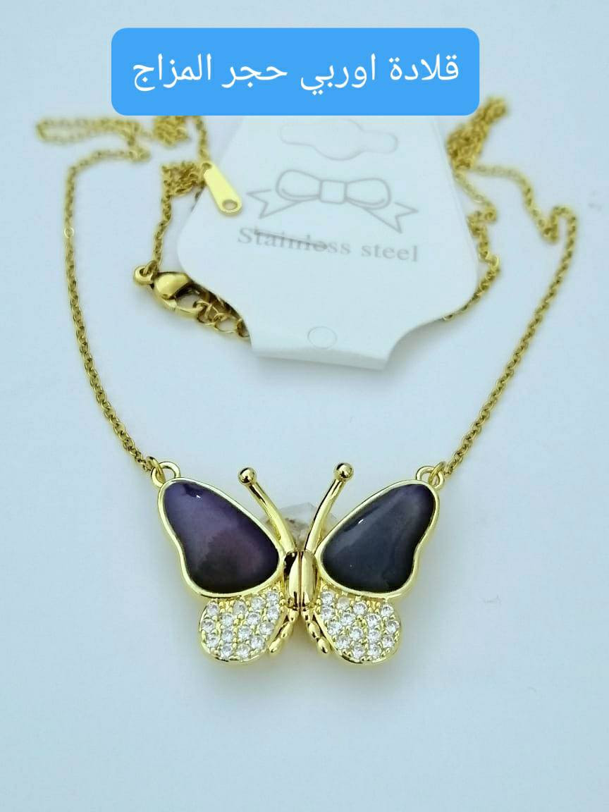 #بسم_الله/#قلادة_اوربي_بوكس_هدية_حجر_المزاج
#السعر 10 الاف دينار/متوفر اخر قطعتين
للحجز مراسلة الصفحة او الواتس اب ***********
