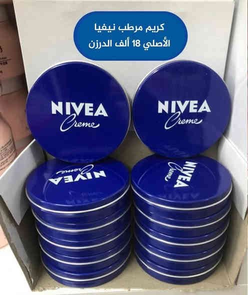 جملة فقط ⛔⛔ 
اسعارنا تميزنا مكياج/عطور/مواد عامة 
إشتركوا بقناة التليجرام لرؤية باقي المواد مع الأسعار
https://t.me/aliali331159
للحجز والاستفار مراسلة الصفحة او 
 وات ساب ***********
عنوان كربلاء حي الحسين متوفر توصيل كربلاء 3 وجميع المحافظات 5
#كربلاء #ديوانية #ناصرية #بصرة #كوت #عمارة #ميسان #موصل #نجف #حله #بابل #مسيب
