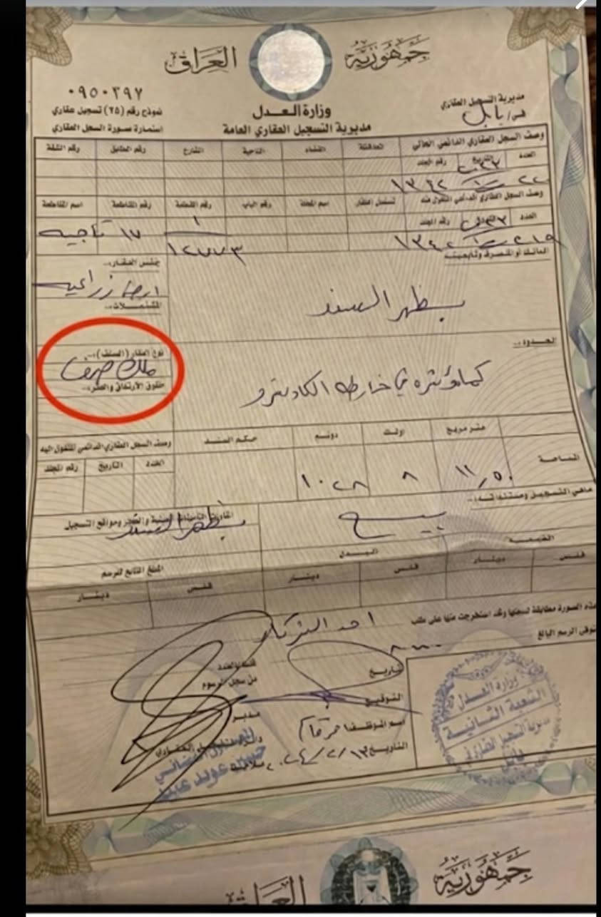 🔴 اغتنم الفرصة الذهبية الآن! 🔴
🏡 امتلك أرضك في أرقى المواقع الاستثمارية خلف جامعة المستقبل 
📍  الموقع : مجاور مجمع جوهرة المستقبل وقريب على المجمع الأكاديمي 
⭐ موقع استراتيجي بامتياز
📐 المساحات المتوفرة؛
🔹 200 م²
🔹 250 م²
🔹 300 م²
🔹 400 م²
🔹 500 م
💡 الخدمات:
🚰 ماء
⚡ كهرباء
🛣️ تبليط
✔️ كامل الخدمات
⚖️ الوضع القانوني:
📄 ملك  صرف سند 25
🔁 تحويل من صاحب الأرض مباشرةً
🌟 المميزات:
🛣️ شوارع واسعة
🚪 مداخل سهلة
🏠 بيئة مثالية للسكن أو الاستثمار
💰 الأسعار:
🔥 تنافسية جداً
📈 والمنطقة في تصاعد مستمر
📞 للحجز والمعاينة / واتساب أو اتصال:
📱 ***********
