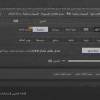 جي تي ٣٠ برو • رام ١٢+١٢ • ببجي ١٢٠فريم