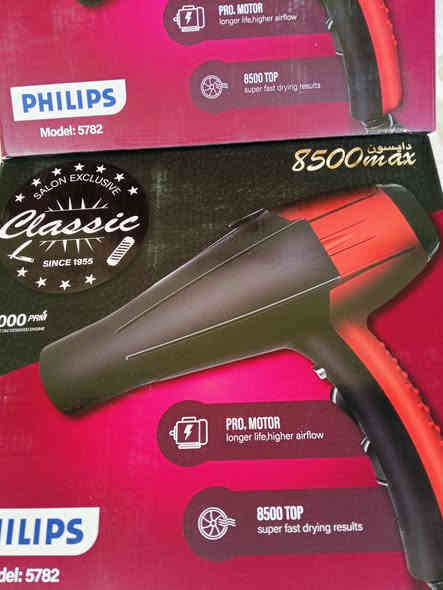 جديد/ المجمع الألماني للأجهزة المنزلية/ تم وصول شسوار من ماركة فلبس الغنية عن التعريف/ حجم كبير/ ضد الكسر/ بدن بالكامل من الفيبر كلاس المقدف/ حرارة جدأ عالية تصل الى/ 8,500 / واط / مع نظام الاوفرلود لحماية الجهاز من العطل / حسب الشركة المصنعة/ سعر 30 ألف/ للحجز و للأستفسار مراسله الصفحة أو عل واتساب/ ***********
