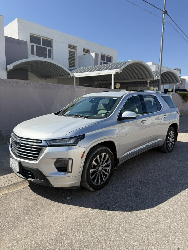 السلام عليكم 
_________________________________
✅اسم السيارة : شيفرولية ترافرس
✅الموديل :  2022 
✅الفئة : بريمير
✅لوحة السيارة : بغداد حره
✅السعر :  262 ورقة
✅الضرر : صبغ جاملغ خلفي يسار تبديل جنطة ودعامية تفصيخ نفس اللون والتصليح درجة اولى كله بالنجف وموجودة صور التصليح
✅الايرباك : سليم بدون اي ايرباك
✅عداد المسافة :  46 الف ميل

______________________________
🔻1-حجم المحرك  : 6 سلندر 3600
🔻2-ويل كب حجم 20 
🔻3-بصمة ابواب و بصمة تشغيل و تشغيل عن بعد 
🔻4-لايتات زينون اصل 
🔻6-غرفة السيارة جلد بيجي 
🔻7-ذاكرة خزن ميموري لمقعد السائق 
🔻8-تحكم كهربائي متكامل للمقاعد الاماميه
🔻9-المقاعد الامامية تبريد و تدفئة وخلفيه تدفئة 
🔻10-كاميرات 360 محيطيه
🔻11-شاشة كبيرة الحجم 
🔻12-كامرة خلفية  
🔻13-رادار امامي تفاعلي مع رادارات جانبيه
🔻14-تحديد مسار  

والكثير من المواصفات المعروفة بالبريمير
 

✅السعر المطلوب  262  ورقة  ✅
 ______________________________

‏ ‏ ‭0780 254 3329‬ 📞صاحب السيارة. 

🔴العنوان:النجف الاشرف
