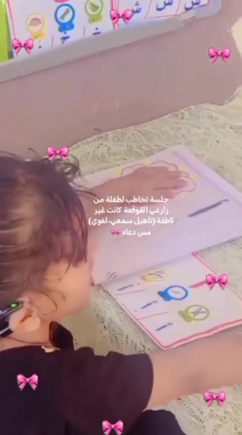 #معهد #الياسمين 
هـ / ***********
