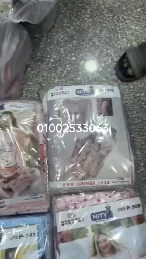 وصل الان بيعه بيجامات #ترند اعلي خامه بأقل الأسعار في السوق حرررررق اسعار #100ج وخصم علي الكميات 
العنوان القاهره وكاله البلح متوفر شحن جميع المحافظات داخل وخارج مصر للتواصل 01002533063
لمتابعه العروض قناه الواتس 
https://whatsapp.com/channel/0029VbBlg8z5fM5WPrX53s0w


**إذا كنت صاحب هذا الإعلان وتريد حذفه لأي سبب، رجاءا أرسل رسالة إلى الدعم الفني**