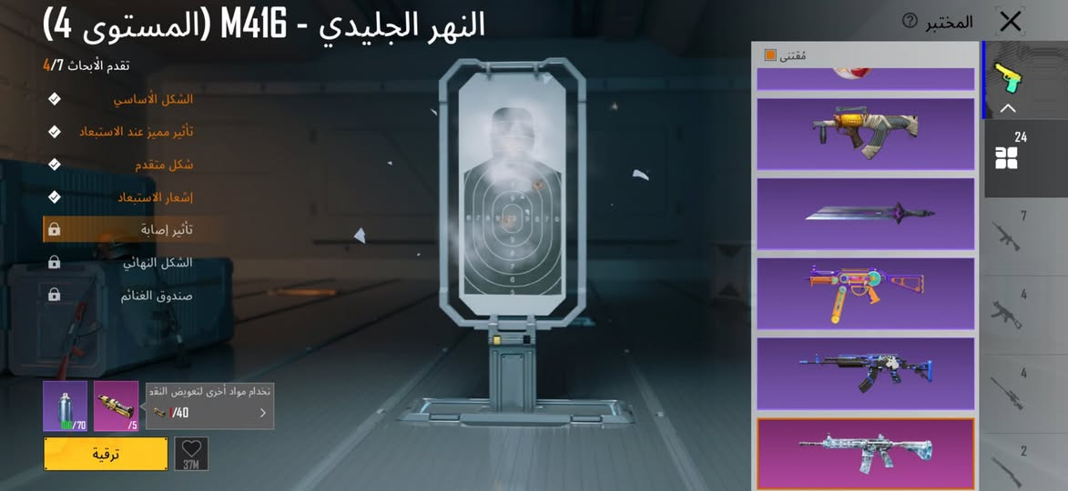 ‏مكاني بغداد
***********.  
225
