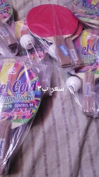 الديوانية • حي العسكري