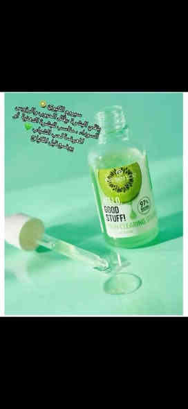 *: متوفر لدينا مستحضرات ألمانية أصلية للعناية بالشعر
والبشرة والجسم **
اكتشفوا مجموعة واسعة من المنتجات الأوروبية عالية الجودة الآن عبر متجرنا على أمازون الأوروبي.
أ الموقع: بغداد - حي الجامعة، شارع 66، قرب مكتبة
الإبداع
خدمة توصيل متوفرة لجميع مناطق بغداد
للاستفسار: ***********
زورونا وتمتعوا بأفضل البضائع الأوروبية الأصلية!
