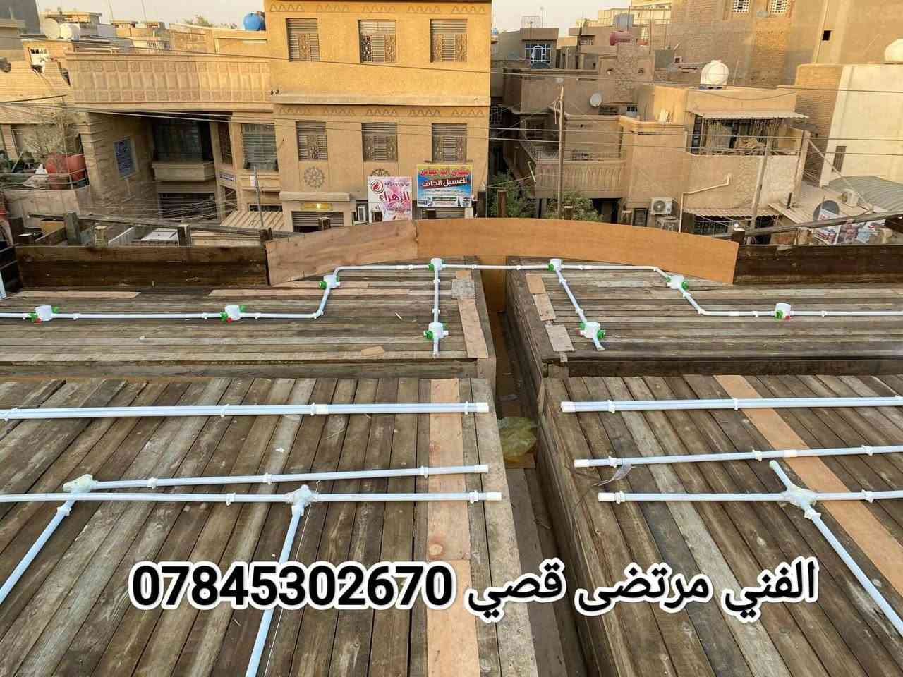 ⚡️مستعدون لكافة التأسيسات الكهرباء⚡️
🔹 صيانة عامة للمنازل والمحلات⚡️⚡️
🔹  ‏بوري او سيمنز🔨🦺
🔹 عمل درجه اولى وبأسعار مناسبه وتنافسيه
🔹  تنظيم بورد كهرباء حسب الطلب ⚡️🪛
🔹 دقه،سرعه⚒  
📲 للتواصل : [***********]
📍بغداد الكرخ
🔹 الفني مرتضى قصي

#كهرباء
#بوردات_سيطره
#سيمنز
#بوري
#ـأسيس_كهرباء 
#كهربائي
#ats
