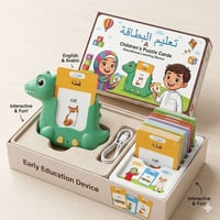 قارئ الكروت • عربي انكليزي • الكوت الخاجيه