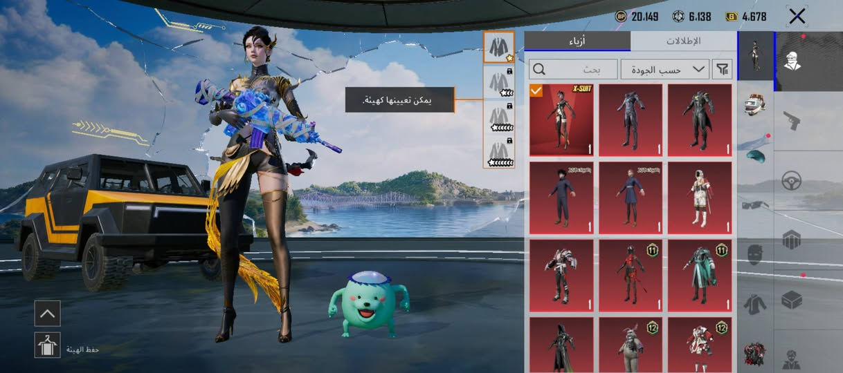 سعر 90 وما يشيل حكو مكان الموصل تواصل خاص او واتساب ***********
مستوى 73 . الامفورات واضح بل صور. 
بعد يو ام بي كل مسج وكذالك دي بي كل مسج 
بدلت اكس ،،
