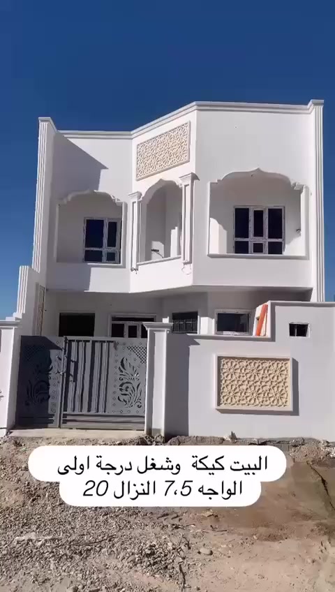 السلام عليكم 
دار للبيع 🏠 
الموقع تكريت القادسية الظباط النجدة النهرية موقع مميز 
المساحة 150 متر 7.5×20
+ 100 فظلة بيها معاملة إضافة 
يتكون الدار من اربع غرف نوم صالة وسطية استقبال مطبخ كراج 3 مجاميع صحية 
الأرضية بورسلين السطح شتايكر مع منظومة طاقة شمسية 15 امير 
السعر الكلي 160 مليون تدفع 110 مليون والباقي 300 الف تسديد مصرف الاسكان 
ملاحظة/ الدار قيد التشطيب
للاستفسار الاتصال على الرقم 👇🏻 ***********📱
@إشارة

