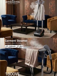 امبليوم • إلكترونيات