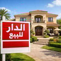 الفلاحية • ٢٠٠م • صيدلية عالم الدواء