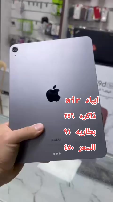 مستخدم اليوم  متوفر في مركز يوسف للموبايل
رمادي شارع السينما مجاور شركه كرستال
 بيع


**إذا كنت صاحب هذا الإعلان وتريد حذفه لأي سبب، رجاءا أرسل رسالة إلى الدعم الفني**