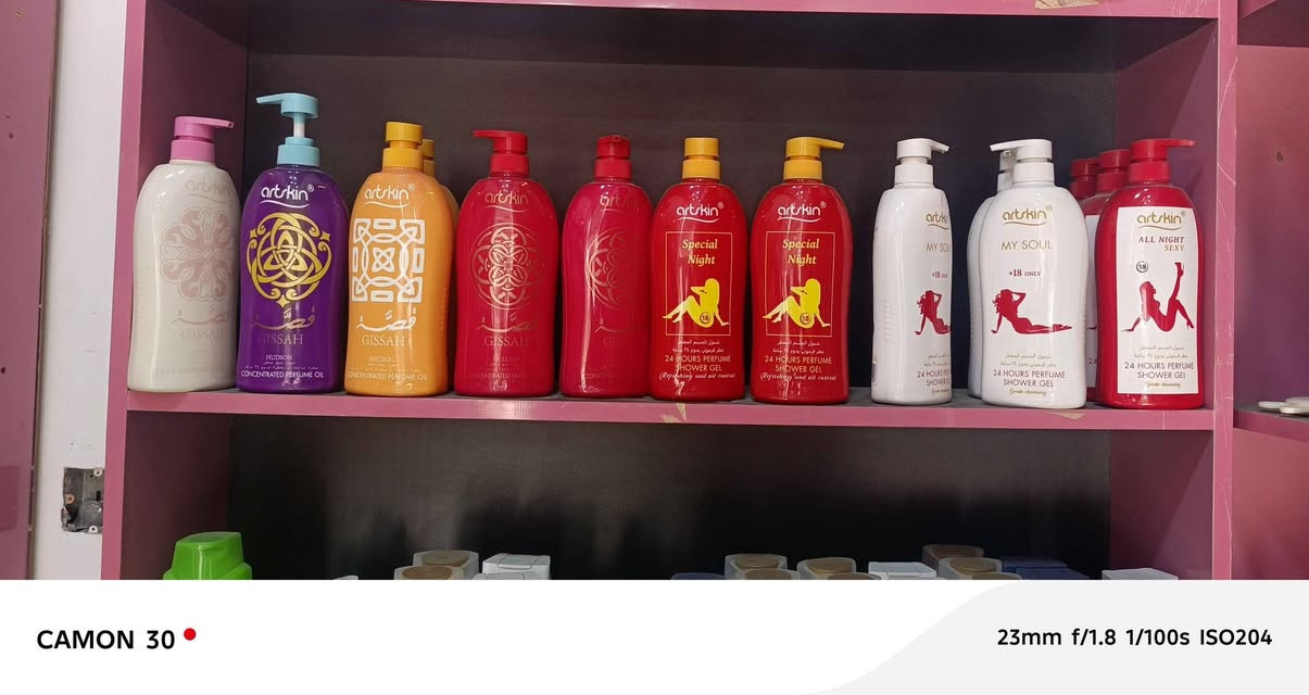 السلام عليكم تصفيه محل جميع الشانبوات والعطورات والأكسسوارات سعر جمله واقل الي يحب يتواصل واياي البصرة, العراق


**إذا كنت صاحب هذا الإعلان وتريد حذفه لأي سبب، رجاءا أرسل رسالة إلى الدعم الفني**