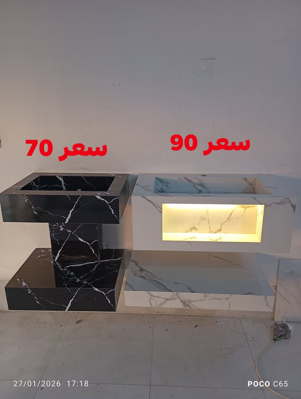 مغاسل مودرن بورسلين
***********
كركوك حي العسكري 👍
