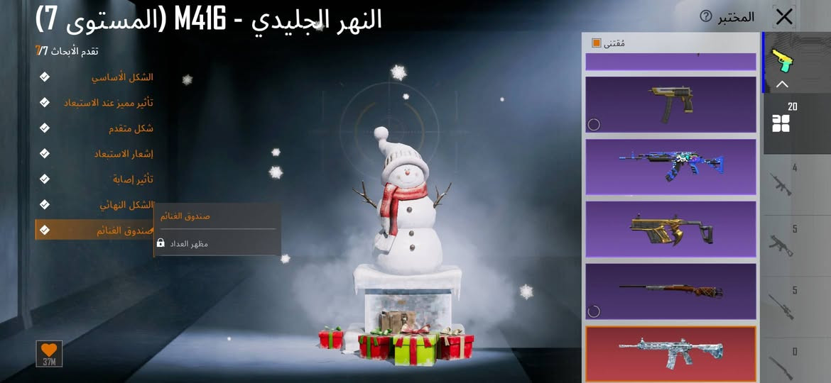 سلام عليكم حساب ببجي للبيع بي هواي اسلحه تطور امفور ثلجيه لفل 7 شكل النهائي امتوني كلمسج يومبي الثلجيه لفل واحد سعره 250 وبي مجال بيع وجه لوجه مكاني بغداد حي اور متواجد خاص


**إذا كنت صاحب هذا الإعلان وتريد حذفه لأي سبب، رجاءا أرسل رسالة إلى الدعم الفني**