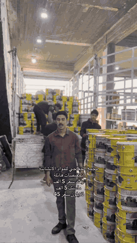 مجمع الخفاجي • مواد انشائية • السماوه حي الاعلام