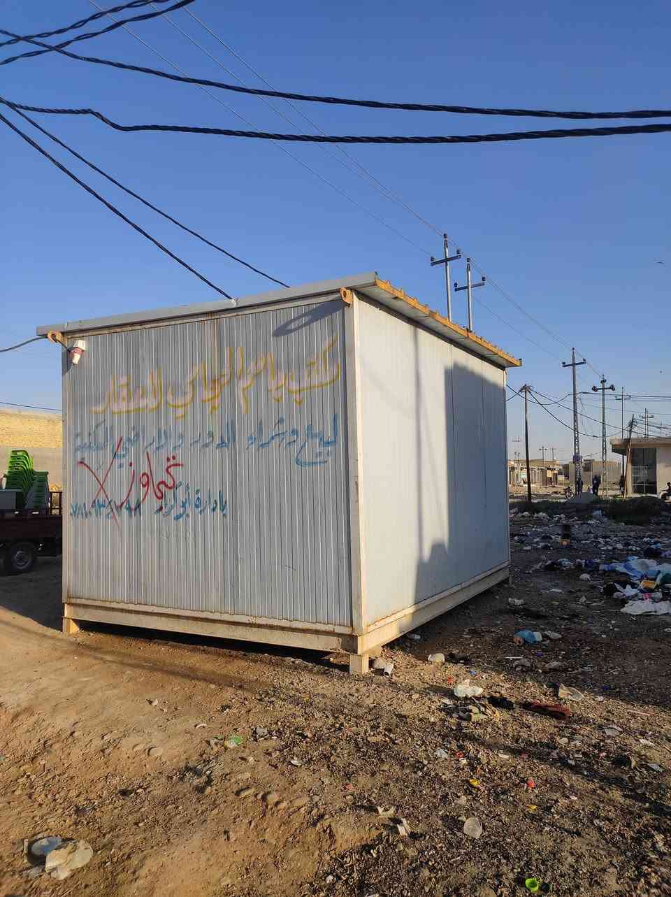 سلام عليكم كرفان للبيع  عرض 4m و الطول 3m للأستفسار 
***********

