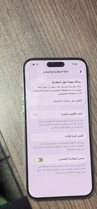 آيفون 14 برو ماكس • ٢٥٦ • ضهره مكسور