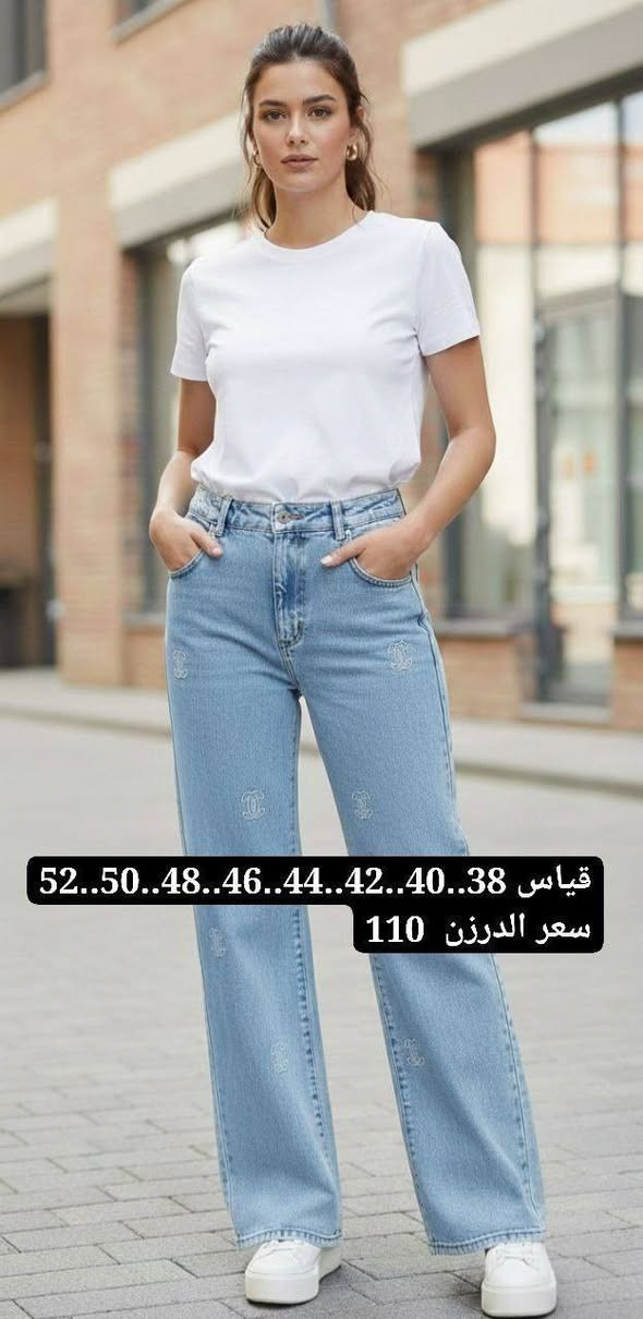 وفرنالكم بناطير جينز  بناتي ونسائي  خامه رووعه
وكوالتي عالي استندر الوان وقياسات 💯
جمله اقل حجز نص درزن 
بمختلف الموديلات اكثر من 27 موديل 💝
خامه تركي مطاط قوالب راهي 🇹🇷💯🌹
40*42* *44 *46* *48*50
سعر الدرزن  105الف
للحجز مراسلة الخاص او واتساب 
0785 469 0785 469 0407 
او تليكرام 
https://t.me/ooo8gr/26118
