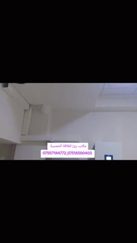 ابدأ اليوم وخلي مشكلة الكهرباء تنتهي للأبد! 🔆 مكتب روژ للطاقة الشمسية ...