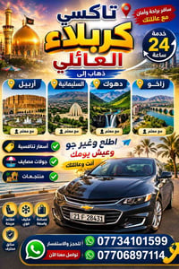 للاستفسار مراسلة واتساب ماسنجر
