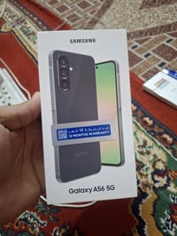 سامسونج اي 56 جديد مامستخدمه هواي  ذاكره 256 سعر 390وشراي يدلل موجود و...