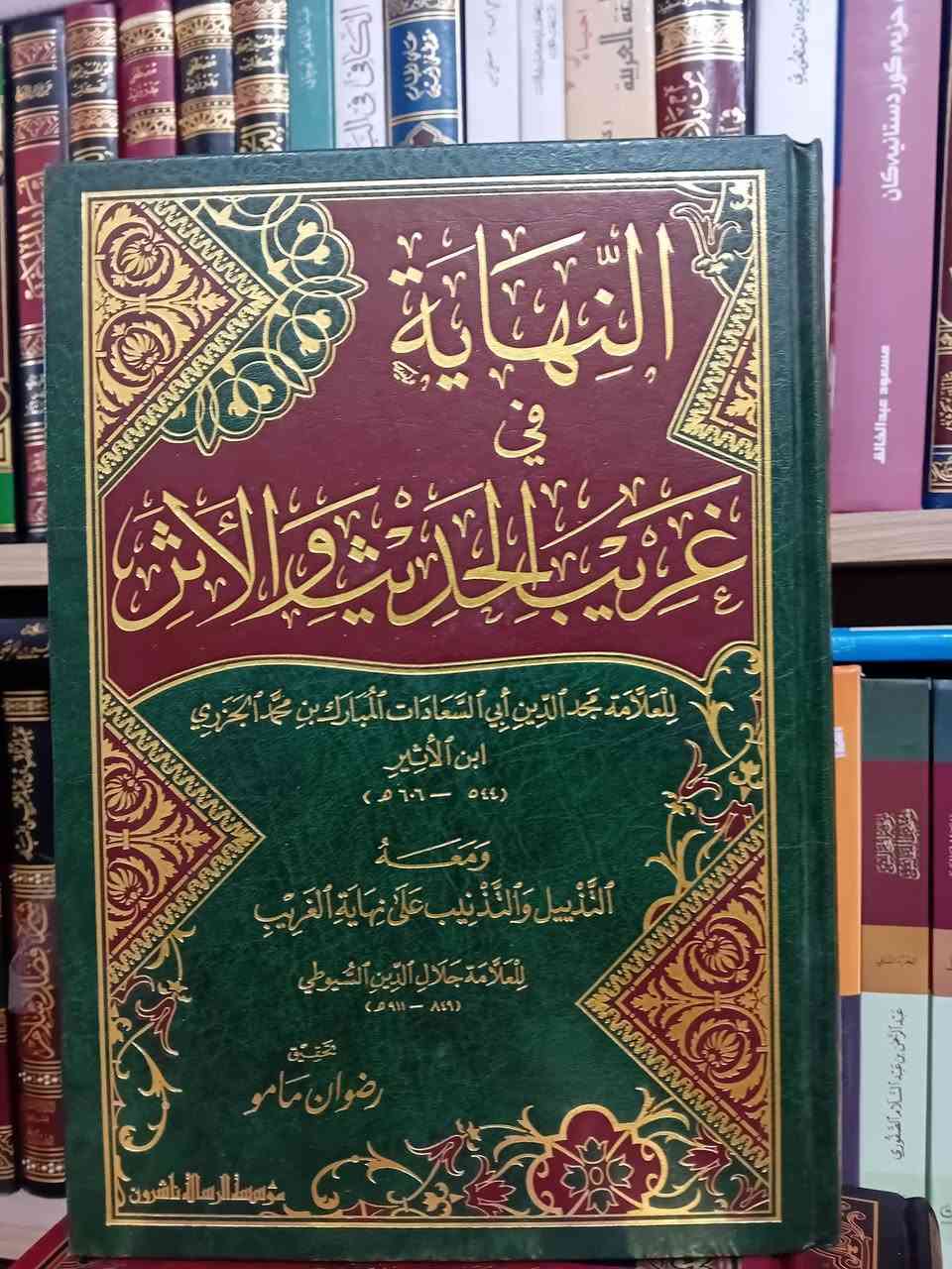 من الكتب المتوفرة في مكتبة الايمان في اربيل


**إذا كنت صاحب هذا الإعلان وتريد حذفه لأي سبب، رجاءا أرسل رسالة إلى الدعم الفني**