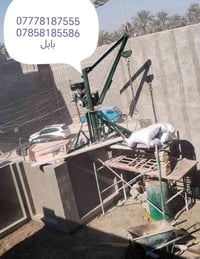 ونش نحالة • مواد بناء • بابل