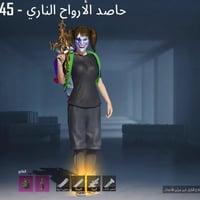 حساب ببجي • بي ٣٦٠ • ايدي مميز
