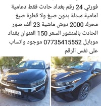 چارجر • اوباما • مراوس